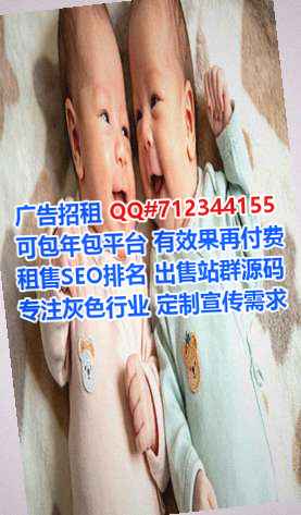 汉族借腹生子人工智能经营部